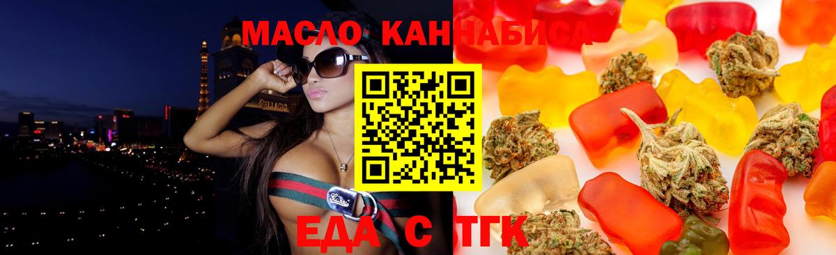 Аргун  Canna-Cookies конопля  Вход с VPN 
