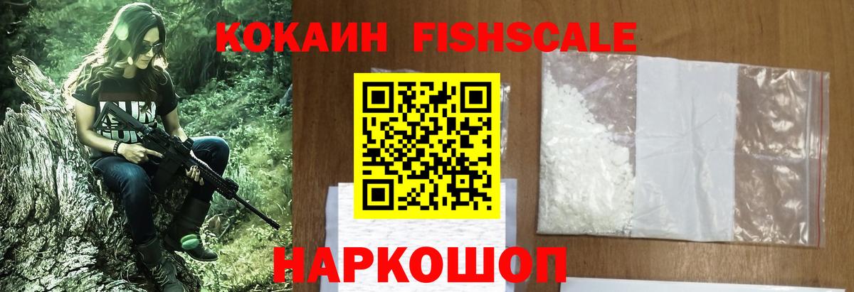 Cocaine 99%  Кокаин Перу  Аргун  Вход с VPN 