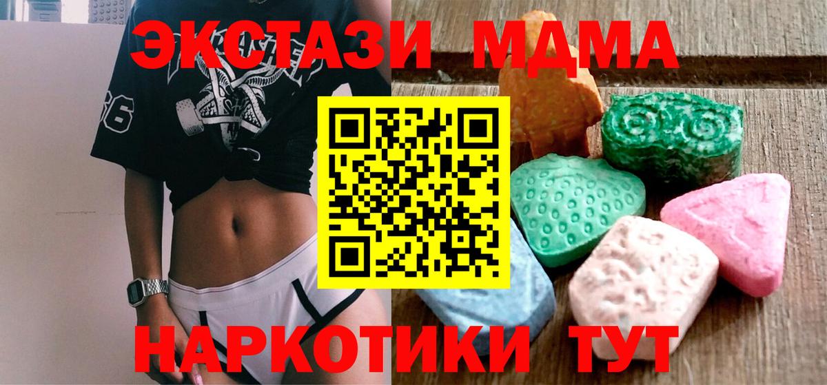ЭКСТАЗИ Philipp Plein Аргун