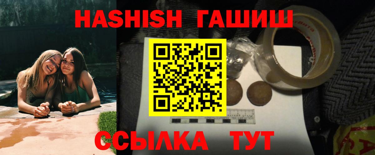 Гашиш Ice-O-Lator  ГАШИШ индика сатива  ГАШ  Аргун  Вход с VPN 