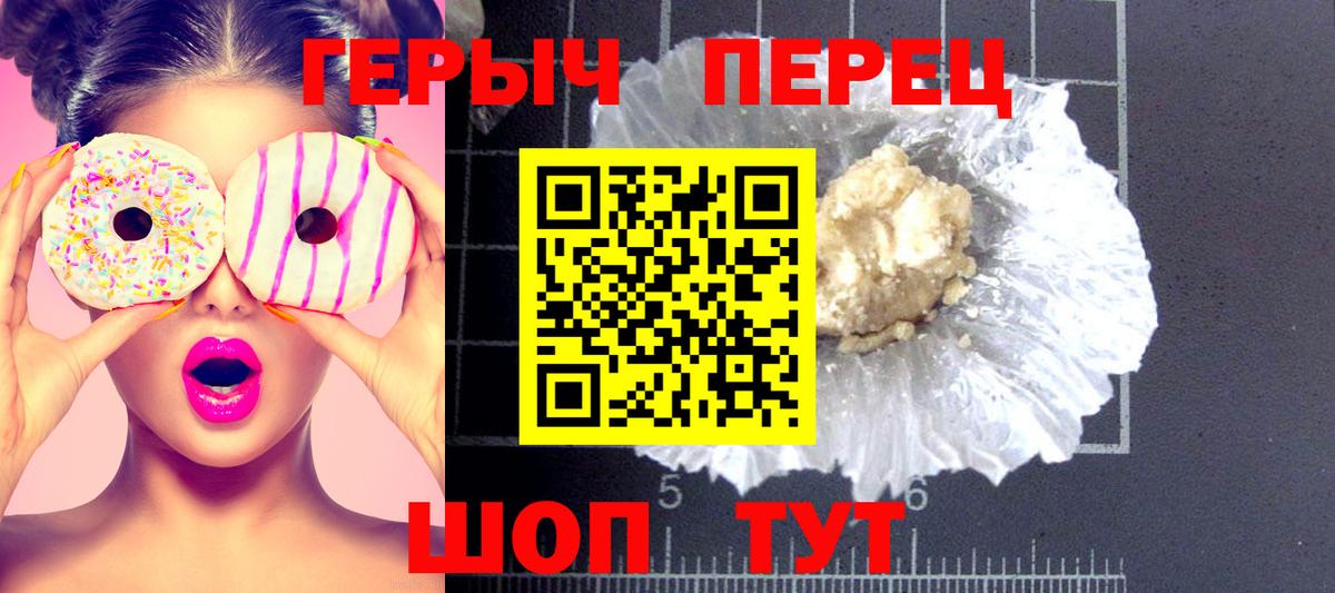 Аргун  Героин Heroin  Героин  Вход с VPN 