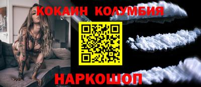 марки nbome Пыть-Ях