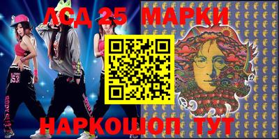 марки nbome Пыть-Ях