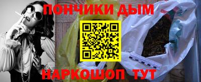 марки nbome Пыть-Ях