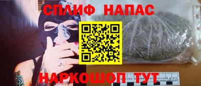 марки nbome Пыть-Ях