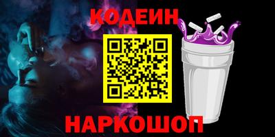 марки nbome Пыть-Ях