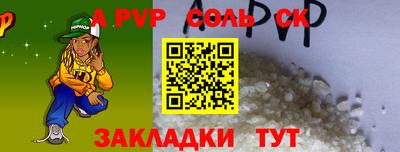 марки nbome Пыть-Ях
