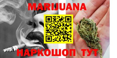гашиш Пушкино