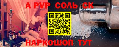 гашиш Пушкино