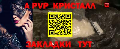 a pvp Пугачёв