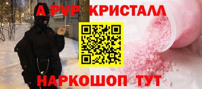 a pvp Пугачёв