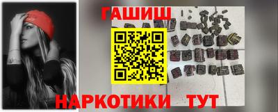 гашиш Пушкино