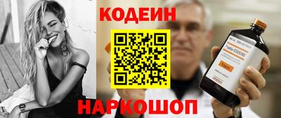 марки nbome Пыть-Ях