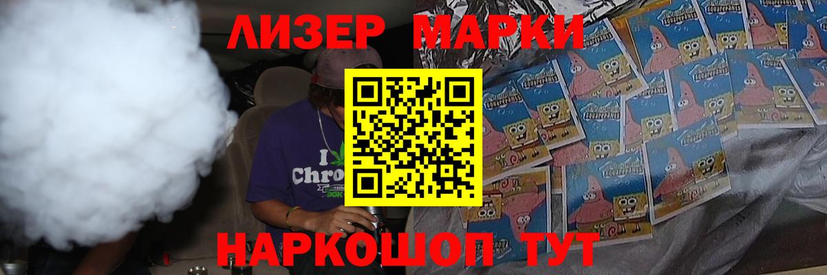 LSD-25 экстази ecstasy  LSD-25 экстази кислота  Аргун  Вход с VPN 