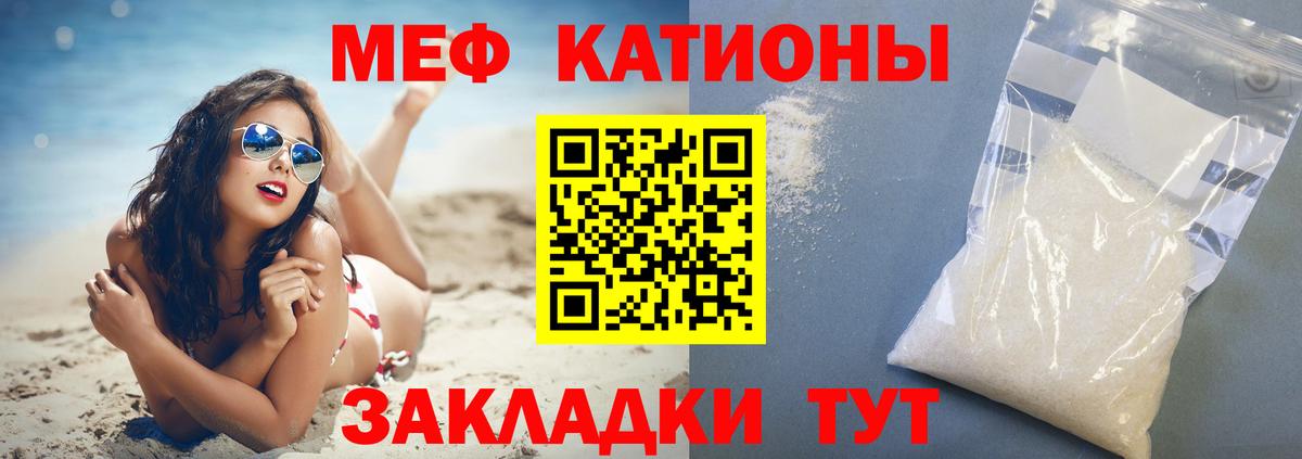 Меф мука Аргун