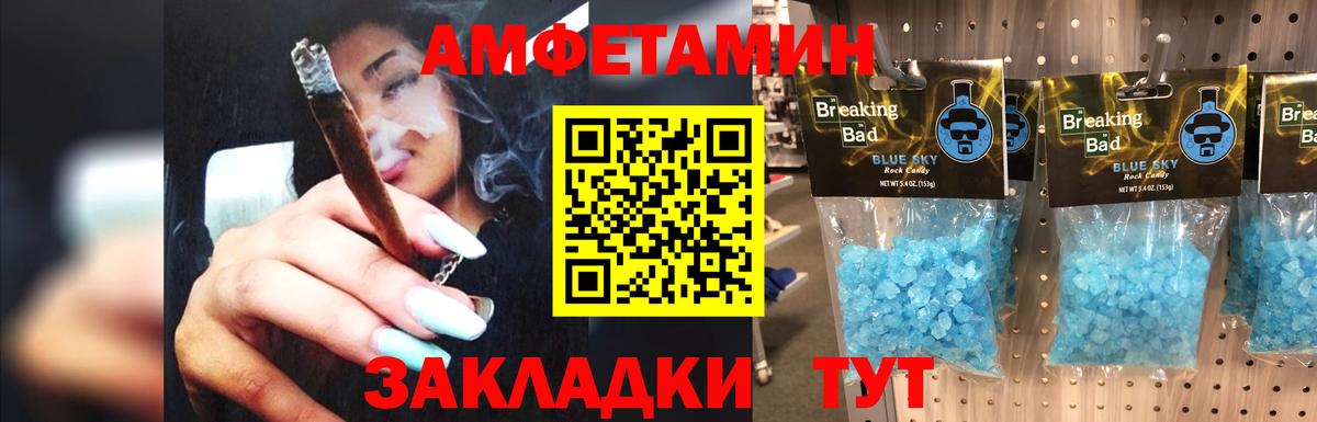 Аргун  МЕТАМФЕТАМИН Methamphetamine  Вход с VPN 