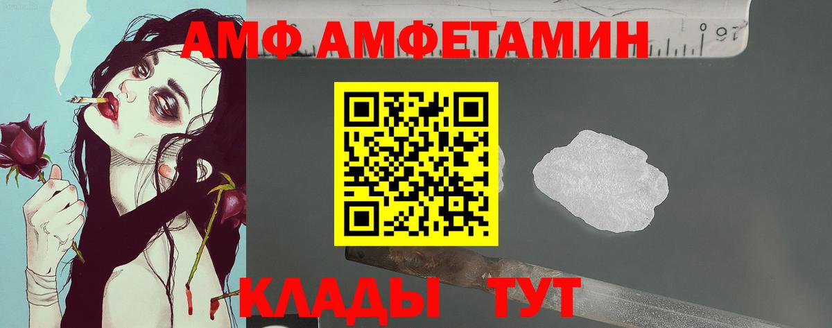 МЕТАМФЕТАМИН Декстрометамфетамин 99.9% Аргун