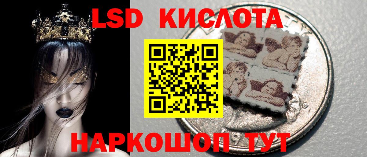 Марки 25I-NBOMe 1500мкг  Вход с VPN  Аргун  Марки 25I-NBOMe 1500мкг 