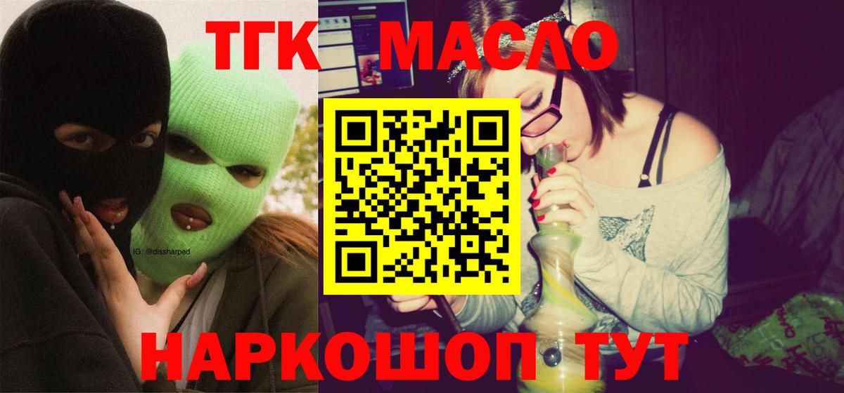 OMG зеркало  Дистиллят ТГК жижа  Вход с VPN  Аргун 