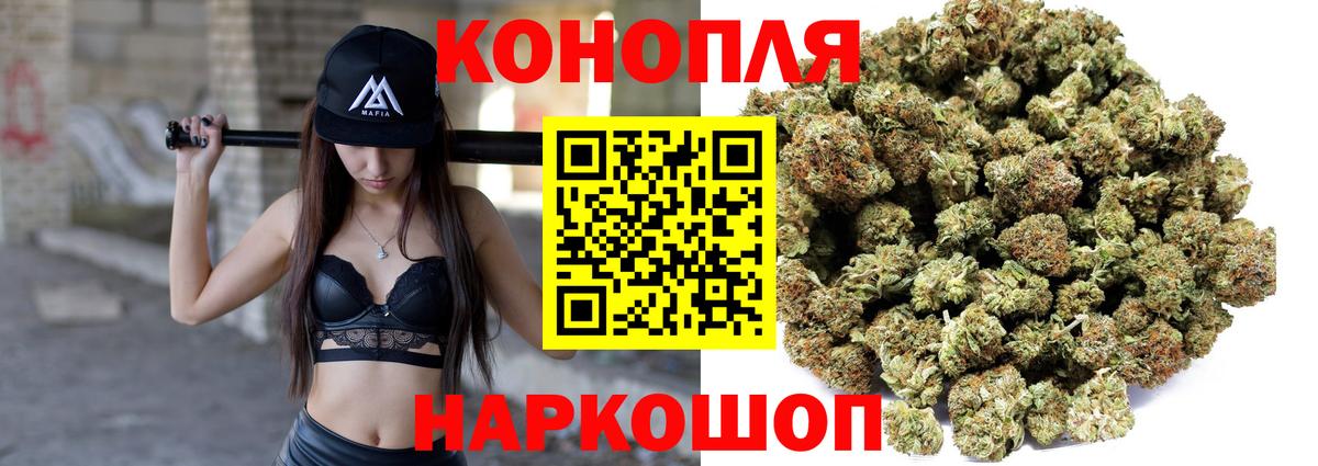 Бошки марихуана Ganja  Канабис OG Kush  Аргун  Вход с VPN  Канабис OG Kush 