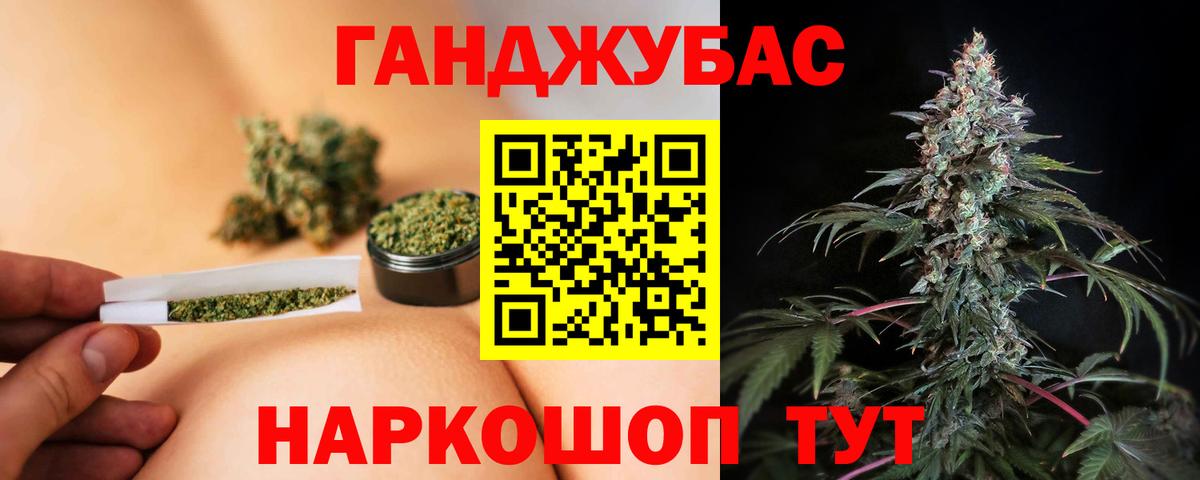 МАРИХУАНА тримм Аргун